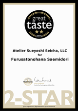 Sueyoshi Tea Atelier #001: Luonnollisesti kasvatettu "Furusato no Hana" Saemidori Fukamushi Kabusecha Kagoshimasta 末吉銘茶 郷里の華 さえみどり