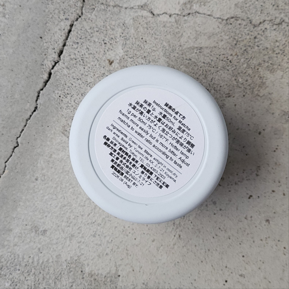 #0912.S5 プレミアムバリスタグレード抹茶 - 柳 柳 - 小柳津茶