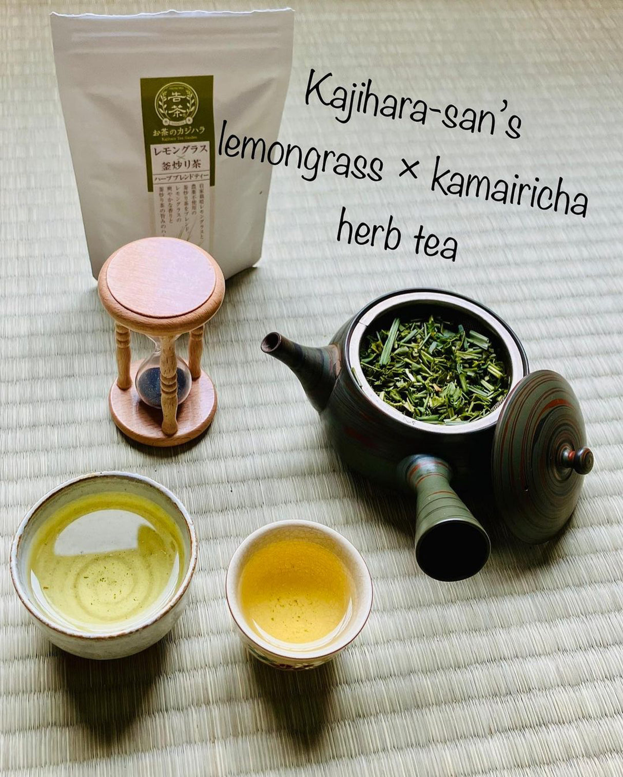 Kajihara Tea Garden: #04 Kotitekoinen sitruunaruoho- ja Kamairicha-yrttitee