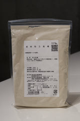 Ryukyu Wasanbon - Japanese cane sugar  琉球和三盆糖