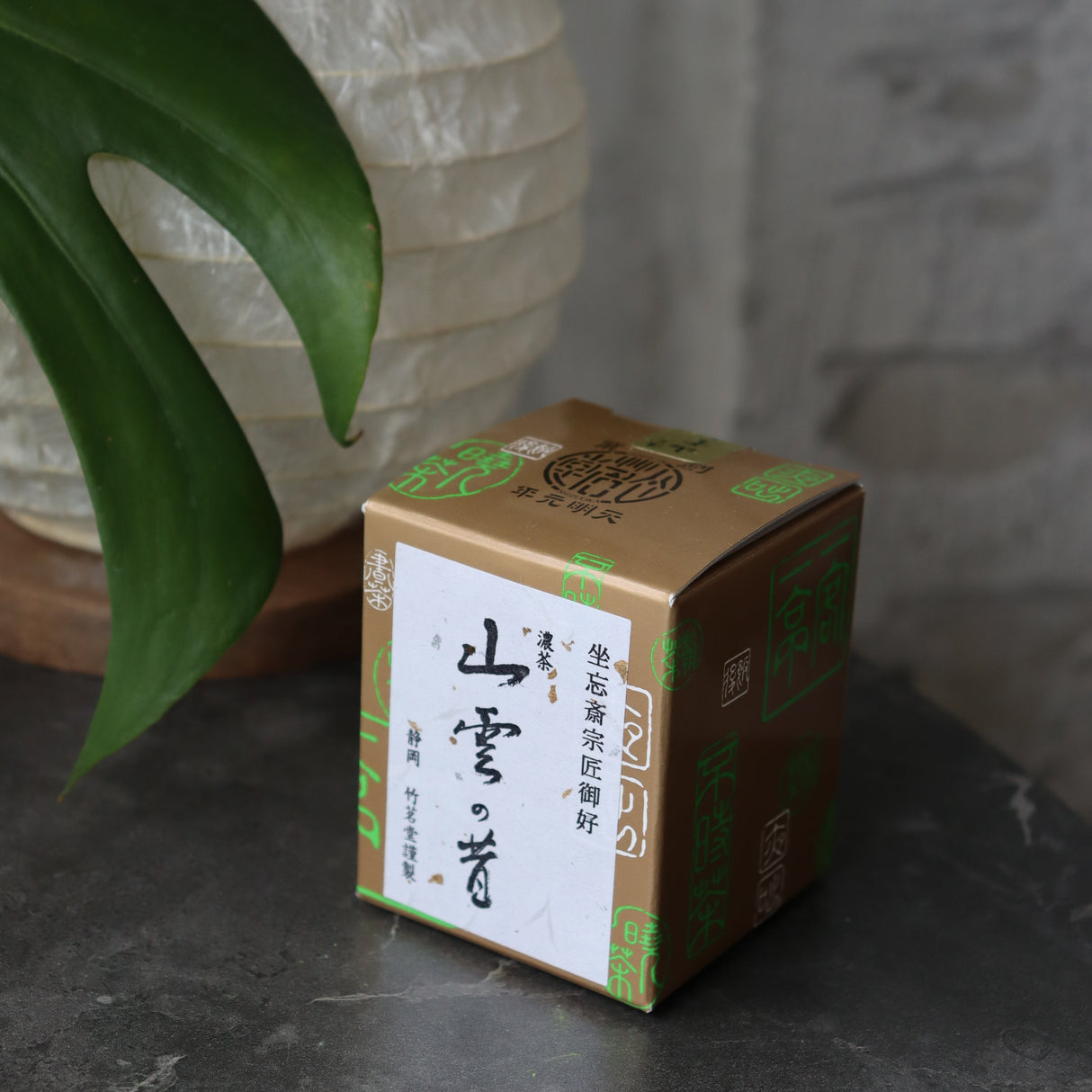 #0868.S5 Chikumeido: Koicha Matcha Sanun no Mukashi 抹茶【山雲の昔】