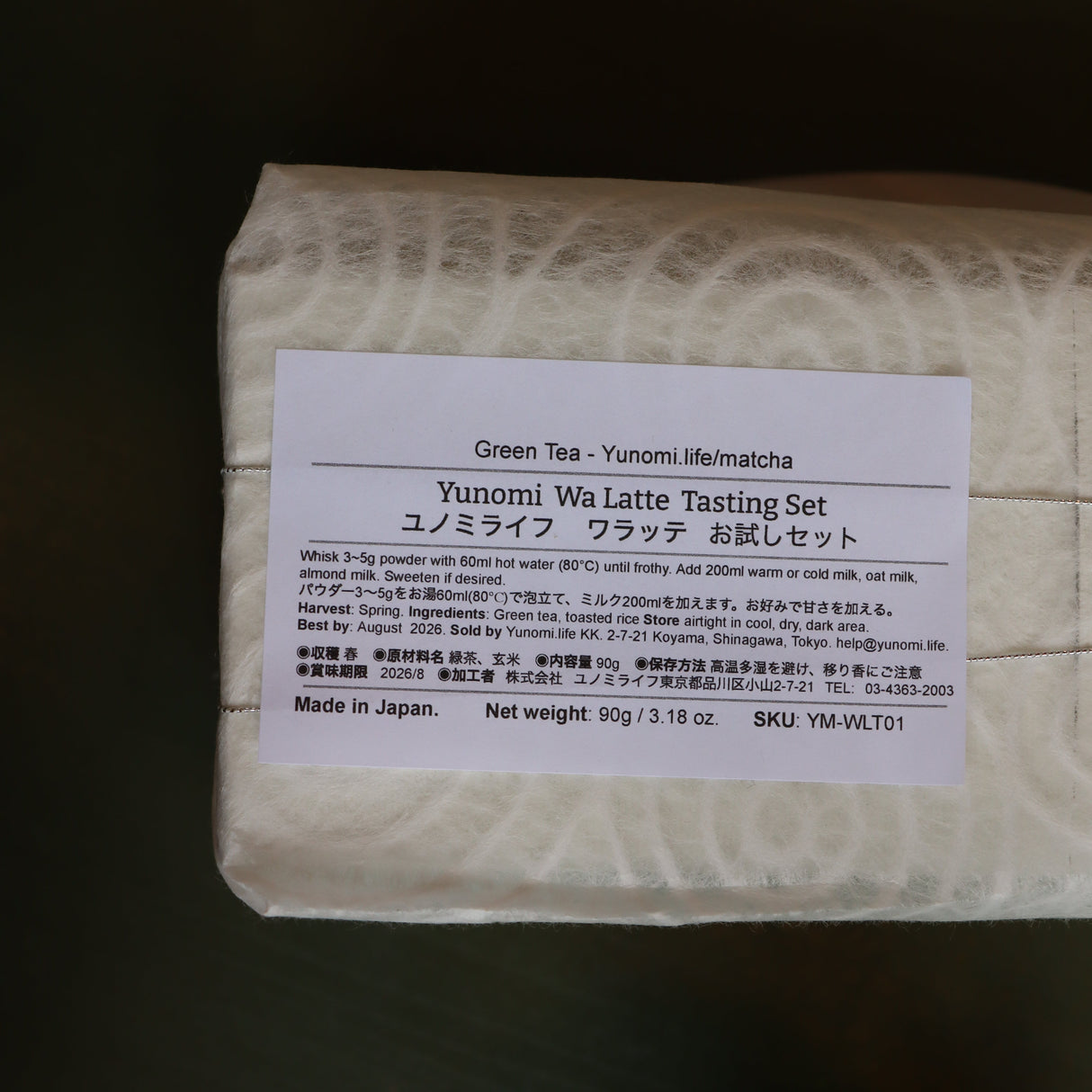 Yunomi WaLatte Tasting Set - Japanese Matcha / Hojicha / Genmaicha Powders