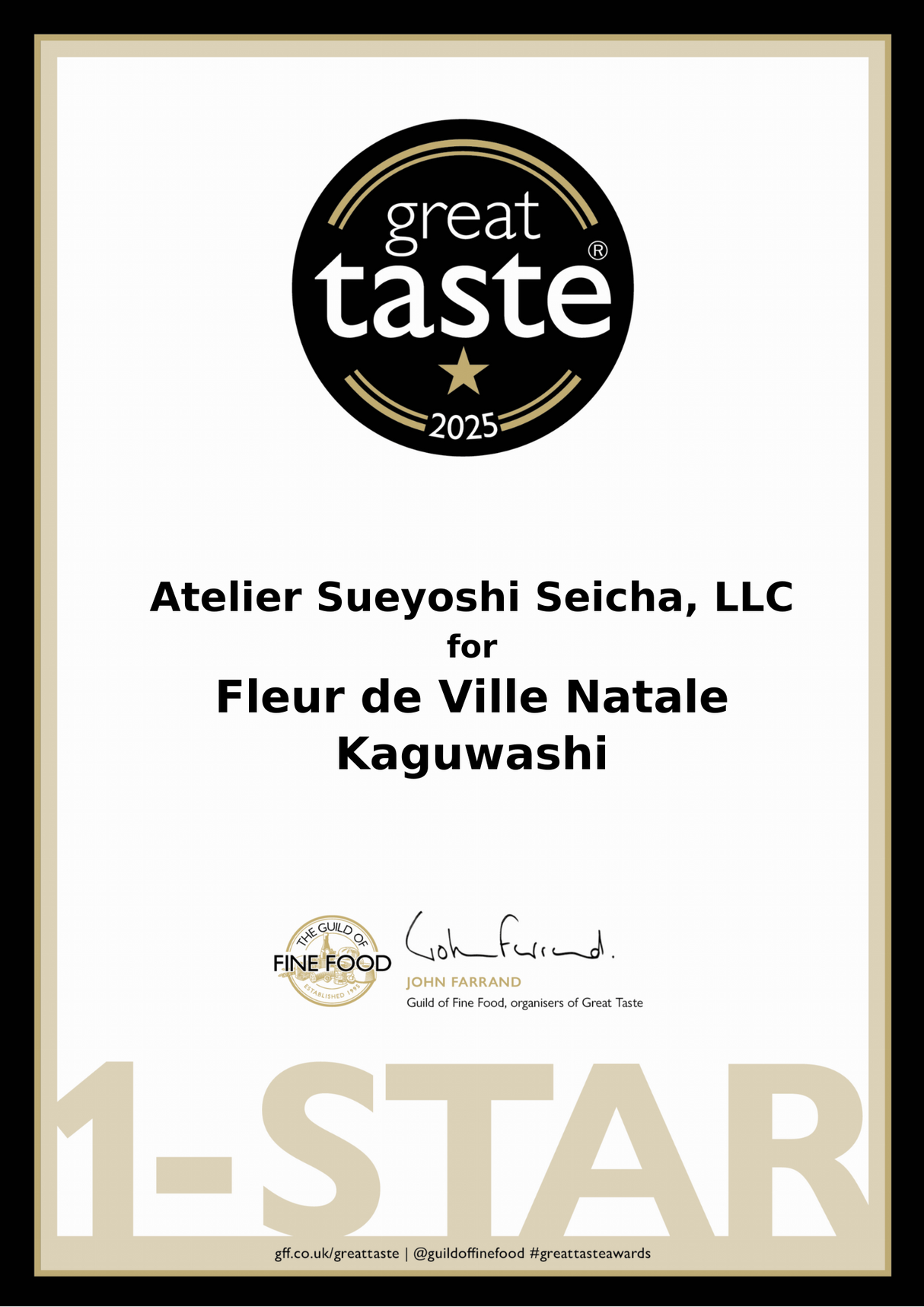 #0643.K2 末吉茶工房：緑ほうじ茶 かぐわし 末吉銘茶 青焙じ茶 馨し