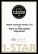 #0643.K2 末吉茶工房：緑ほうじ茶 かぐわし 末吉銘茶 青焙じ茶 馨し