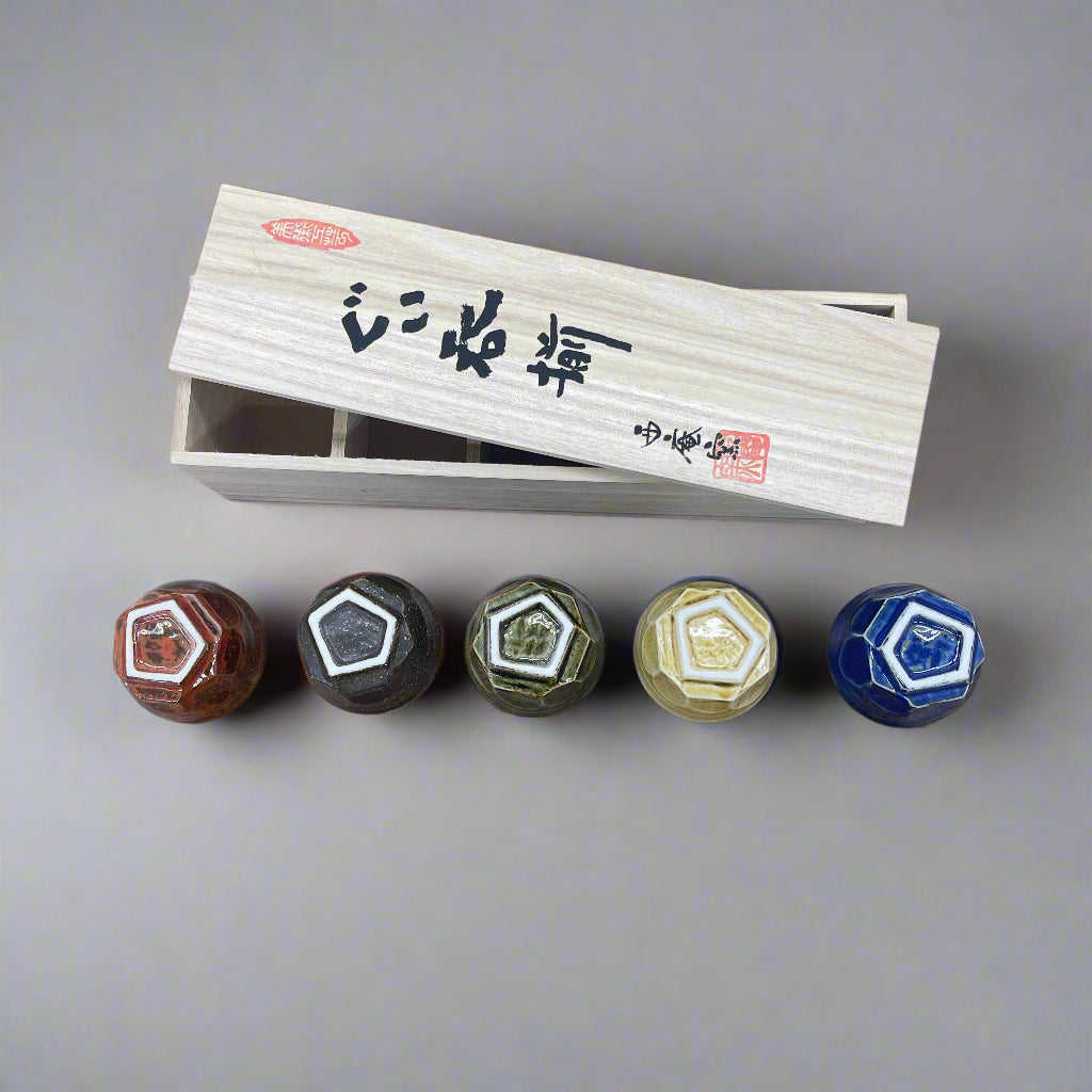 青安窯：彫絵美濃焼 ぐい呑み 5個セット 木箱付き 削ぎ五様 ぐい呑揃え