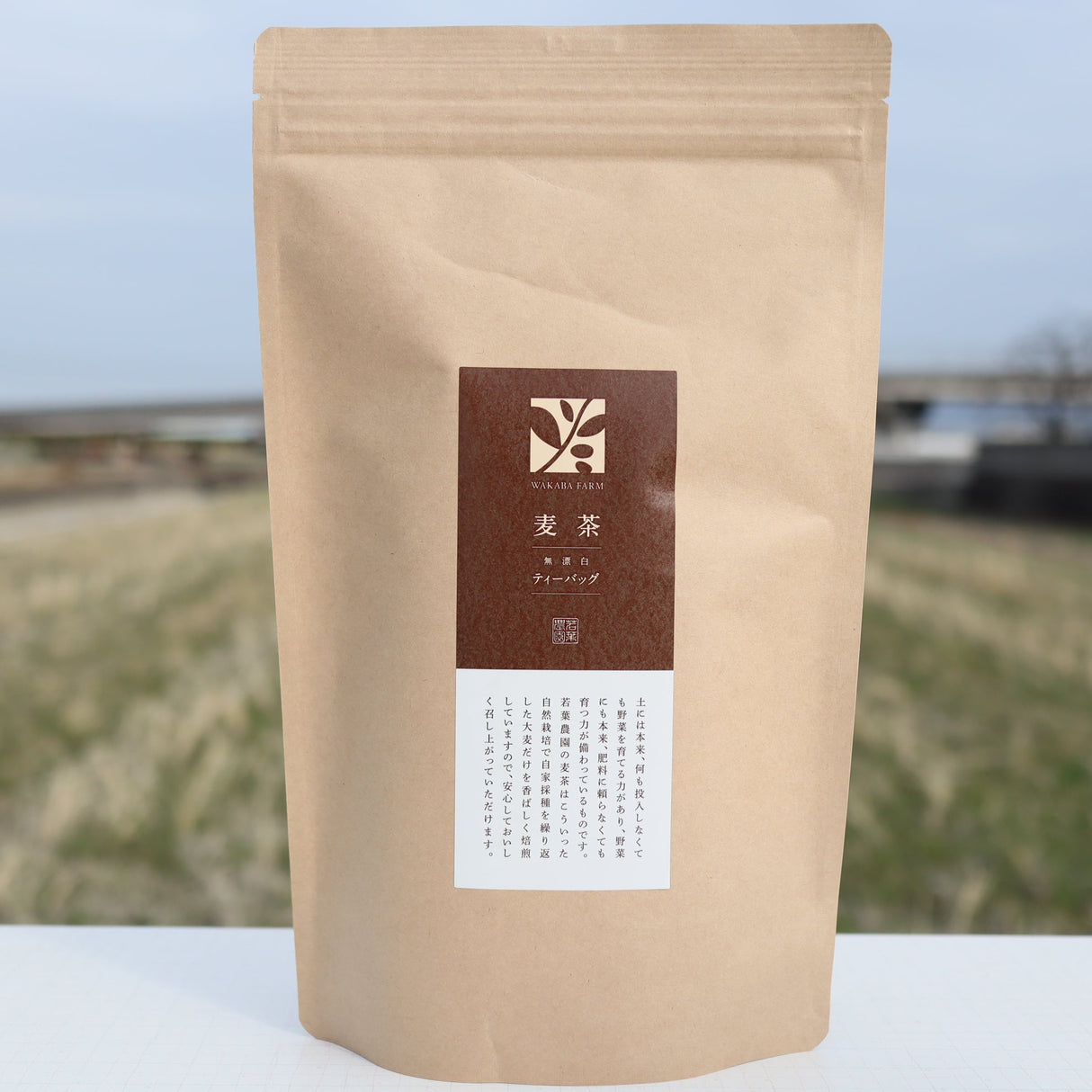 #1109.T2 Wakaba Farm: Naturally Grown Mugicha (Barley Tea) Tea Bags