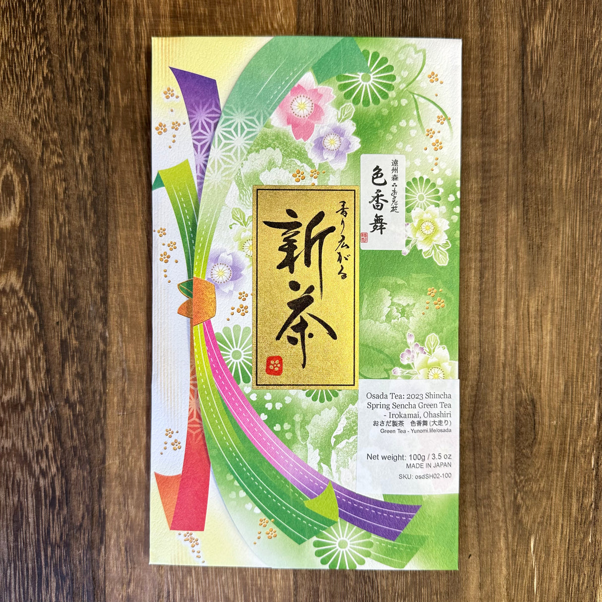 Osada-tee: Shincha Spring Sencha Green Tea - Irokamai, Ohashiri 色香舞 (大走り)