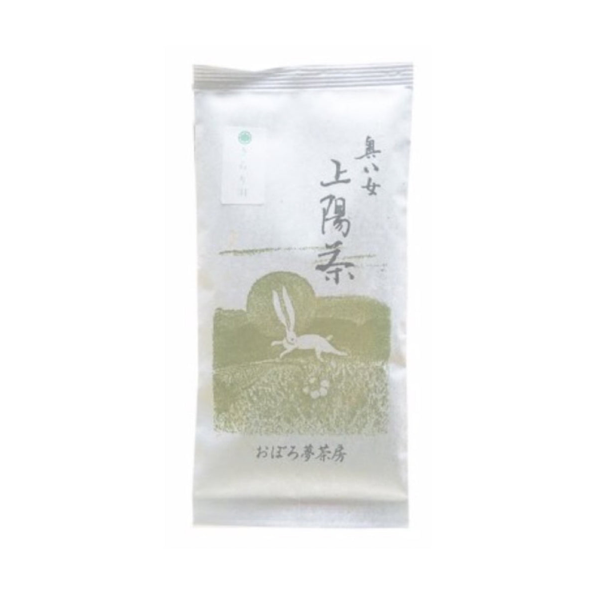 #0436.F2 Kuma Tea Garden FK033: Mountain-Grown Yame Sencha (Unshaded), Single Cultivar Kirari 31