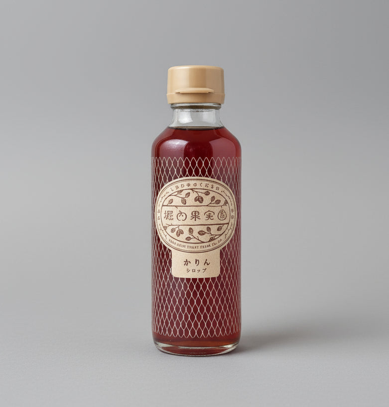 堀内果樹園：かりんシロップ かりんシロップ