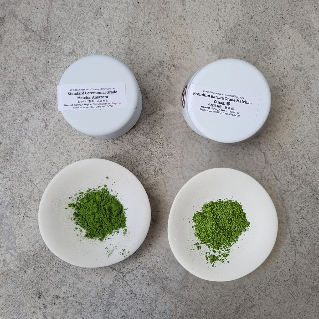 #0912.S5 プレミアムバリスタグレード抹茶 - 柳 柳 - 小柳津茶