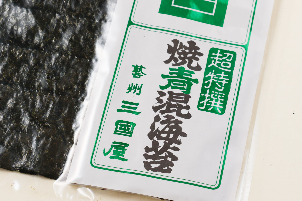 Mikuniya’s Aonori Yakinori Seaweed Sheet for Sushi - Imperial Grade 10 pcs - 焼青混海苔 超特選