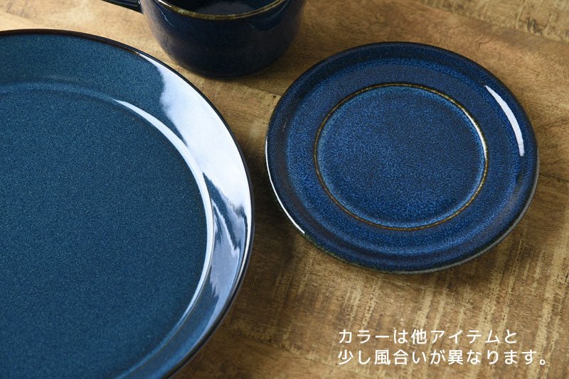 Deep Scandinavian Blue - Tea Cup & Saucer - Yunomi.life