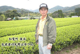 Furuichi Seicha: #05 Oku-Chiran Sencha, Iki (100g) 奥知覧茶-粋 - Yunomi.life