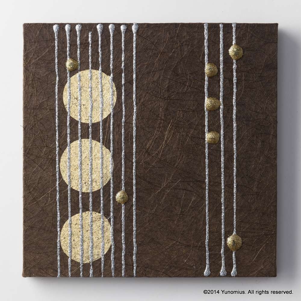 Hana & Haku: Decorative Washi Paper Panel (Brown #2) - Yunomi.life