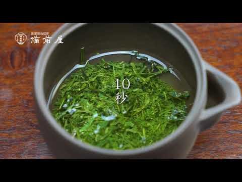 Bizenya: #03 Fukimukashi Blend - Imperial Handpicked Sayama Sencha 最高級手摘み煎茶 富貴昔