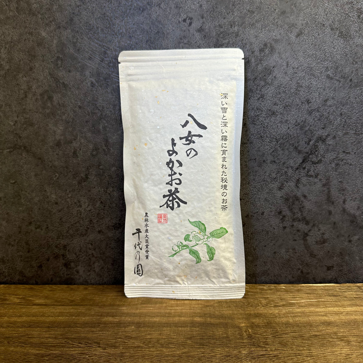 #0279.F2 Chiyonoen Tea Garden: #31 Mountain-Grown Yame Gyokuro Shira-ore (Karigane Stem Tea) 玉露白折