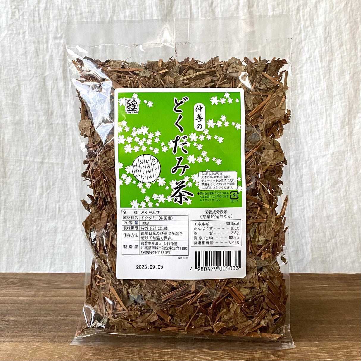 #0523.P3 Nakazen: Dokudami Leaf Tea (loose leaf)