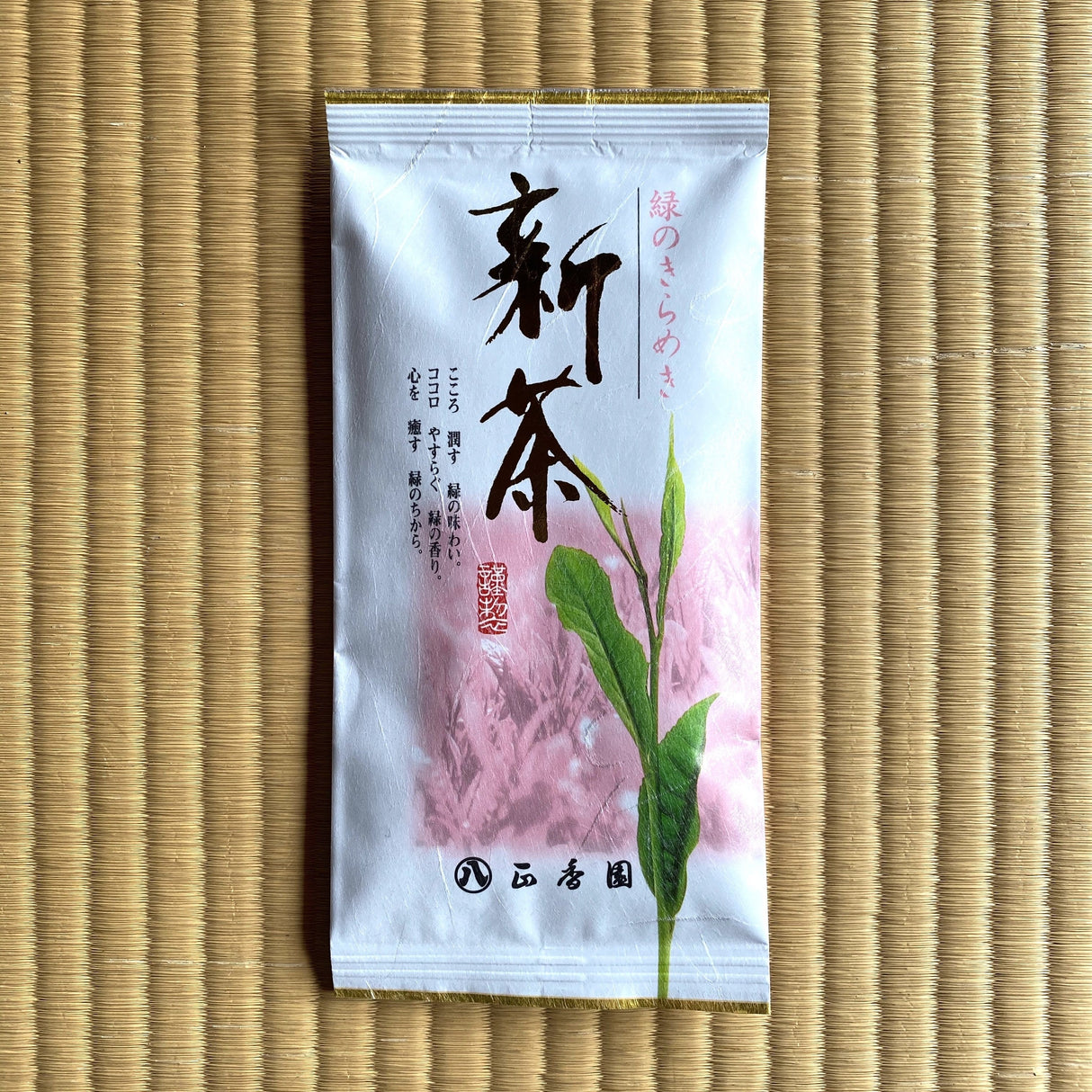 #0603.K2 Seikoen Tea Factory No. 10: Shincha Saemidori Fukamushicha (Kagoshima) - Premium