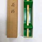 Suikaen Tanimura Yasuburo: Shiratake Chashaku, Japanese White Bamboo Tea Scoop 白竹茶杓