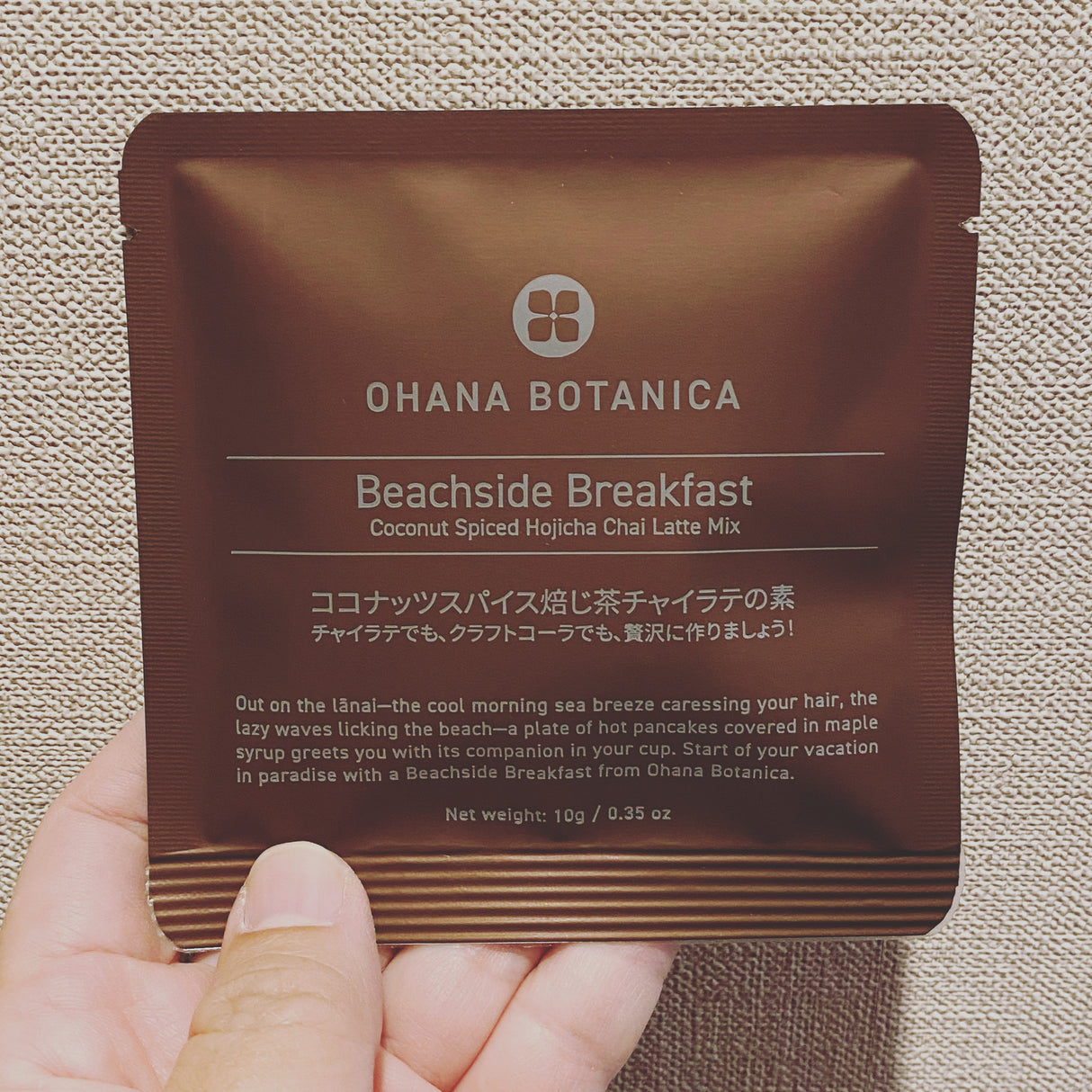 Ohana Botanica: Discontinued - Beachside Breakfast ココナッツスパイス焙じ茶チャイラテの素