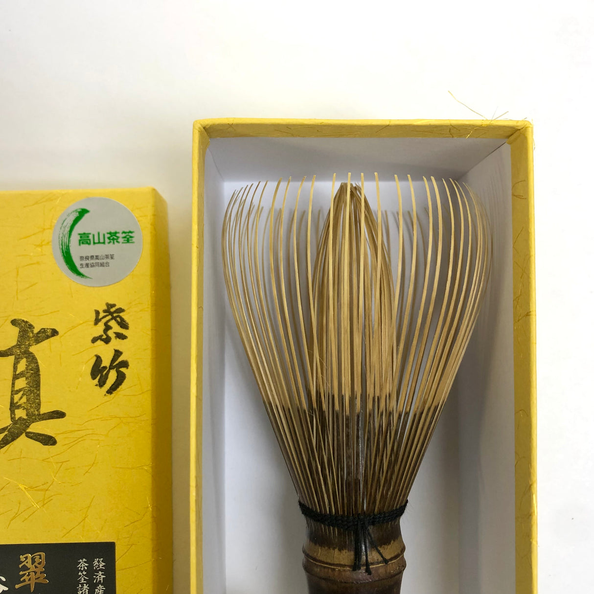 Suikaen Tanimura Yasuburo: Shichiku Purple Bamboo Shin Chasen Matcha Whisk 紫竹茶筌 真 - (Order now for Feb 2025 target shipment)