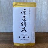 #0727.S2 Yoshino Tea Garden: Horai Kincha Single Cultivar Sayama Golden Sencha Green Tea　蓬莱錦茶