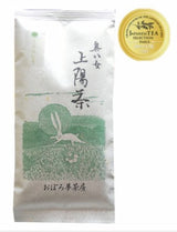 Kuma Tea Garden: 2022 Saemidori Imperial Mountain-Grown Yame Sencha 奥八女上陽茶さえみどり - Yunomi.life