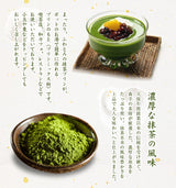 Morihan: Uji Matcha Pudding Mix - Yunomi.life