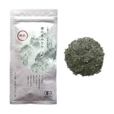 NaturaliTea #02: 2022 Hachijyuhachiya Sencha Green Tea, Spring Midori First Flush 有機八十八夜摘み 春の香みどり - Yunomi.life