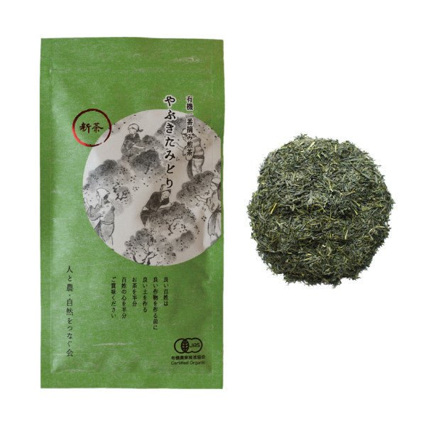 NaturaliTea #03: 2022 Sencha Green Tea, Yabukita Midori First Flush 有機一番摘み煎茶 やぶきたみどり - Yunomi.life