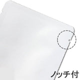 Seiwa 50056: Sample Packets, white matte washi paper, 110 x 110 mm - Yunomi.life