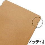 Seiwa 50443: Sample Packets, craft, 110 x 110 mm - Yunomi.life