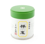 Shogyokuen: Matcha Shogyoku, Imperial Ceremonial Grade (40g can, Spring Harvest) 祥玉 - Yunomi.life