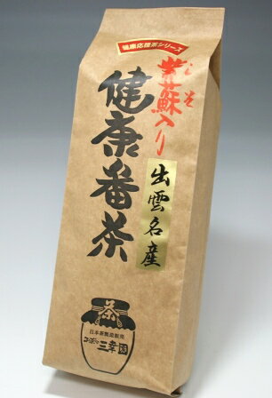 Murasaki Shiso Hojicha from Ocha no Sankoen, Shimane, Japan