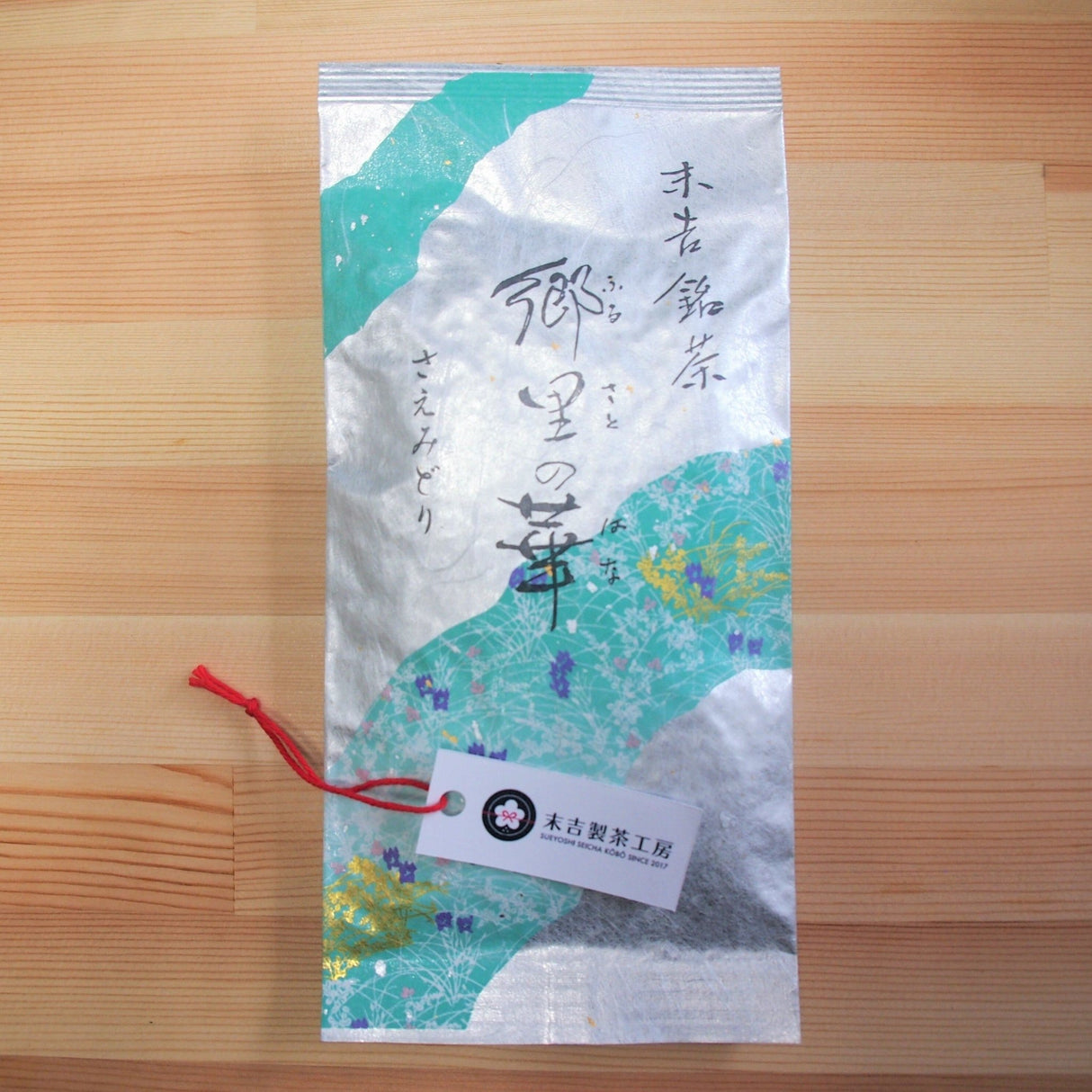 Sueyoshi Tea Atelier #001: 2022 "Furusato no Hana" Saemidori Fukamushi Kabusecha from Kagoshima 末吉銘茶 郷里の華 さえみどり - Yunomi.life