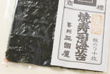 Mikuniya’s Yakinori Seaweed Sheet for Sushi - Premium Grade 10 pcs - 焼寿司海苔 推奨