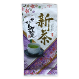 Yamane-en: 2022 Spring Kabuse Chiran, Kagoshima 知覧かぶせ - Yunomi.life