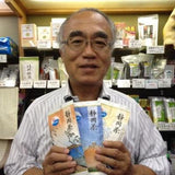 Yamane-en: Gettocha, Shell Ginger Leaves (Herbal, loose or tea bags) - Yunomi.life