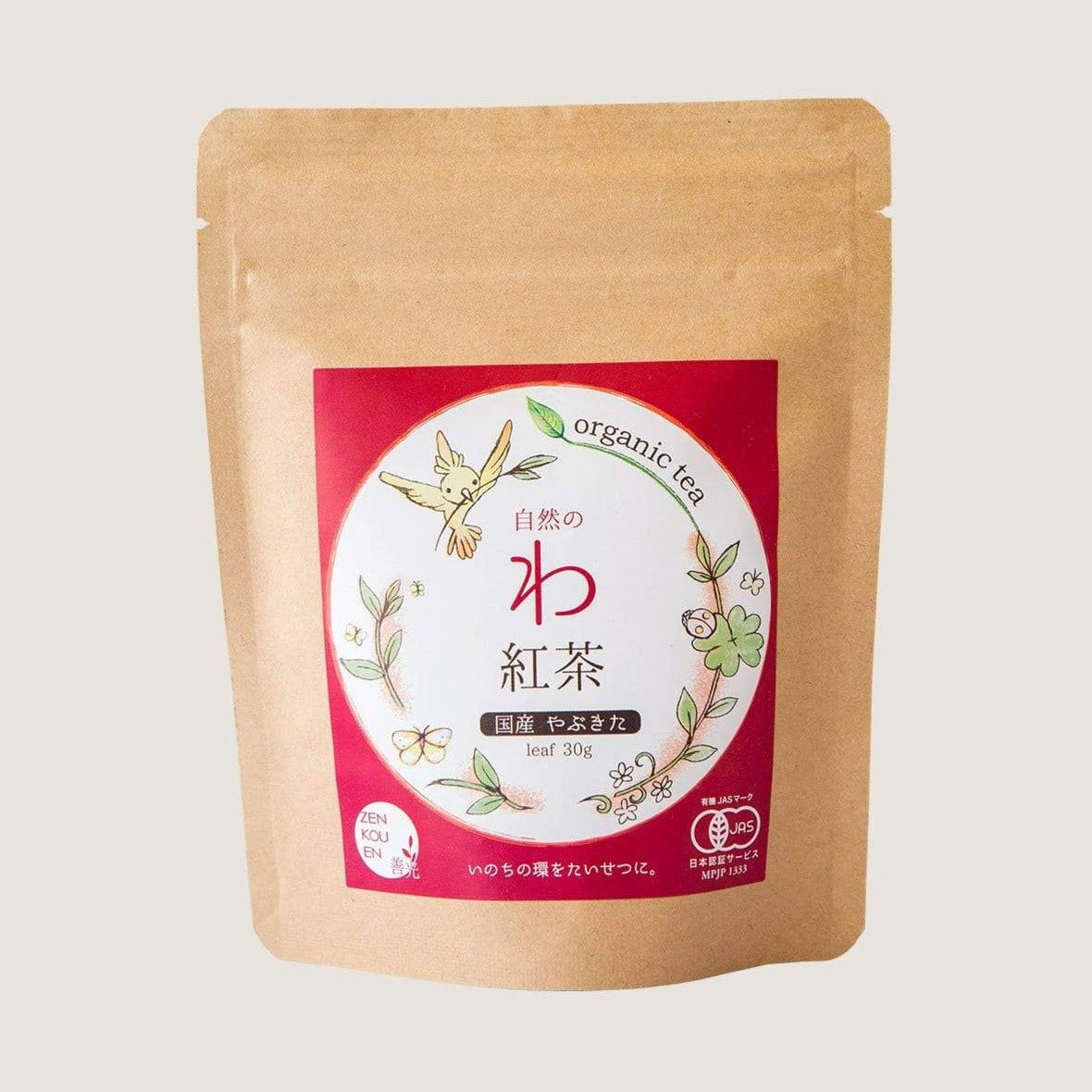 Zenkouen Tea Garden: #13 Yabukita Black Tea (JAS Organic) 有機栽培「わ」紅茶 - Yunomi.life